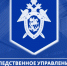 Региональное следственное управление разъясняет особенности привлечения к уголовной ответственности при рецидиве преступлений - Следственный комитет