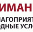 Внимание! Неблагоприятные погодные условия - Комитет по чрезвычайным ситуациям