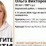 В Новосибирске четыре недели ищут 39-летнюю блондинку - Precedent.TV