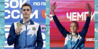 Наши Вековищев и Гайфутдинова на главный европейских стартах - NgRegion.Ru