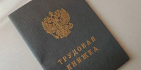 Выход на пенсию досрочно: какой стаж для этого необходим - Teleport2001.Ru