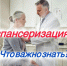 Возраст — не повод откладывать здоровье: зачем и как проходить диспансеризацию в возрасте 65+ - Министерство здравоохранения