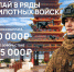 «Филины» на передовой  - Газета Элистинская панорама