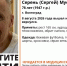 Пенсионер бесследно исчез в Волгограде - Газета Городские вести