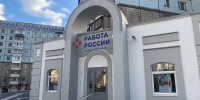 Главный трудинспектор Коми рассказала, как проверить работодателя до оформления - Pg11.Ru