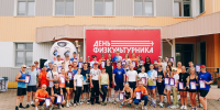 В честь Дня физкультурника в муниципалитетах Югры проходят забеги и соревнования - Единая Россия