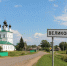 В Великорецком сделают зону отдыха с фонтаном - Newsler.Ru