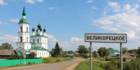 В Великорецком сделают зону отдыха с фонтаном - Newsler.Ru