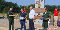 Под Армавиром открыли мемориал памяти героям СВО - GorodArmavir.Ru