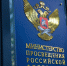 Image Description - ОГПУ