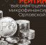 // Фото Центра «Мой бизнес» - Правительство Орловской области