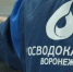 В домах воронежцев начала появляться вода после масштабного отключения - РИА Воронеж