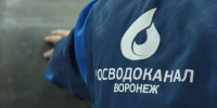 В домах воронежцев начала появляться вода после масштабного отключения - РИА Воронеж