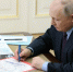 Собянин рассказал о внимании Путина к БКЛ с начала реализации проекта - M24.Ru