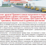 2026-08-07_12-34-12.png - Молодой коммунар