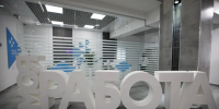 Около 400 соискателей с инвалидностью трудоустроены в Оренбургской области - Time56.Ru