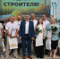 Строителей торжественно наградили в Самаре впервые за долгие годы - Самарская Газета