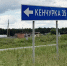 Нажмите для предварительного просмотра изображения - Газета Диалог