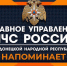 Что делать при обнаружении кассетного снаряда? - МЧС России