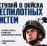 Увеличить - Госжилнадзор