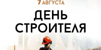 Фото: https://max.ru/kondratyevvi - ТК Краснодар