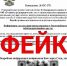 Мошенники рассылают предпринимателям фальшивые уведомления о проверках с требованием оплаты - ГТРК Владимир