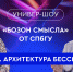 © СПбГУ - СПбГУ