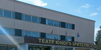Что, если школьные ошибки однажды оживут? Балаковский ТЮЗ готовит премьеру - BalReport.Ru