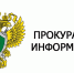 Внесены изменения в КоАП РФ, направленные на оптимизацию деятельности уполномоченных должностных лиц в части сокращения количества составляемых процессуальных документов - Город Мирный