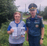 Фото: https://58.mchs.gov.ru/ - Penza-Post.Ru