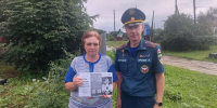 Фото: https://58.mchs.gov.ru/ - Penza-Post.Ru