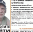 В Башкирии ищут родных мужчины в инвалидной коляске - Сетевое издание Республика Башкортостан