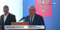 В Кировской области отметили 70-летие строительной отрасли - ГТРК Вятка