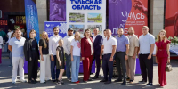 Тульская область представила лучшие практики по комплексному развитию малых городов - ГТРК