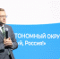 xpfynl_8.jpg - ИД Новости Югры