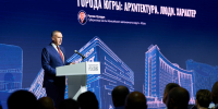 Форум «Города Югры»: строители задают новые стандарты для жизни на Севере - СургутИнформТВ