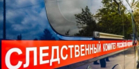 СУ СКР - ИА СаратовБизнесКонсалтинг