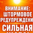 Высокая пожароопасность - Кашарский район