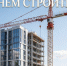 С Днём Строителя! - Госстройнадзор