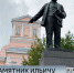 100 лет назад в Ленинграде открыли первый постоянный памятник Владимиру Ленину - ГТРК Санкт-Петербург