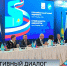Петербург принимал участников 3-го Российско-Казахстанского медиафорума - ГТРК Санкт-Петербург