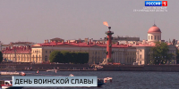 Петербург и Ленинградская область отмечают годовщину окончания Ленинградской битвы - ГТРК Санкт-Петербург