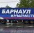 Более 36 млрд рублей направили на поддержку бойцов СВО и их семей в Алтайском крае - Сетевое издание Толк