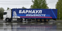 Более 36 млрд рублей направили на поддержку бойцов СВО и их семей в Алтайском крае - Сетевое издание Толк