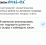 При строительстве частных домов применяется механизм счетов эскроу *** Саратовская область, город Маркс - август 2026 год (marksadm.ru) - Марксовский район