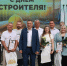 В Самаре наградили 16 строителей за профессионализм и труд - ProGorodSamara.Ru