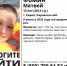 В Кирове пропал 13-летний мальчик - Newsler.Ru