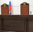 Уфимка предстанет перед судом за мошенничество при получении соцподдержки - Башинформ