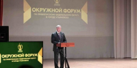 Активисты ПФО собрались в Ульяновской области на форуме Комитета семей воинов Отечества - Ulpravda.Ru