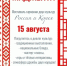 Фестиваль «Маджента» познакомит новгородцев с русской и корейской культурами - Новгородское областное телевидение